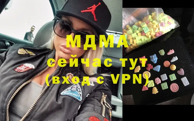 MDMA кристаллы  mega вход  сайты даркнета Telegram  Правдинск 